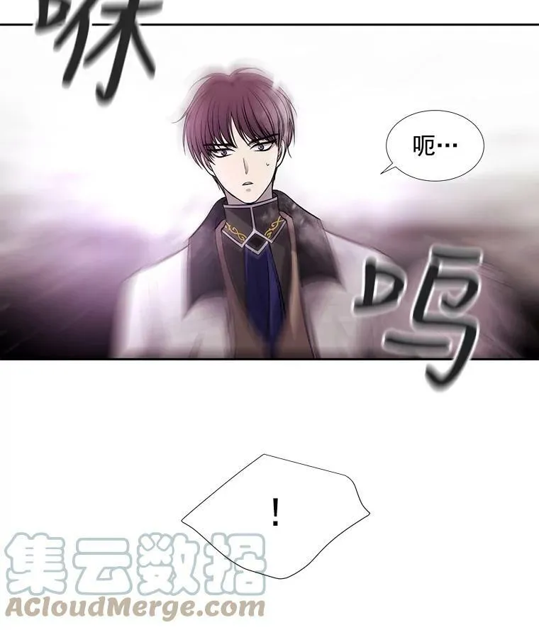 30.埃文现身 第46页