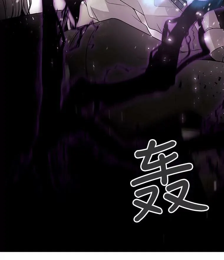 30.埃文现身 第50页