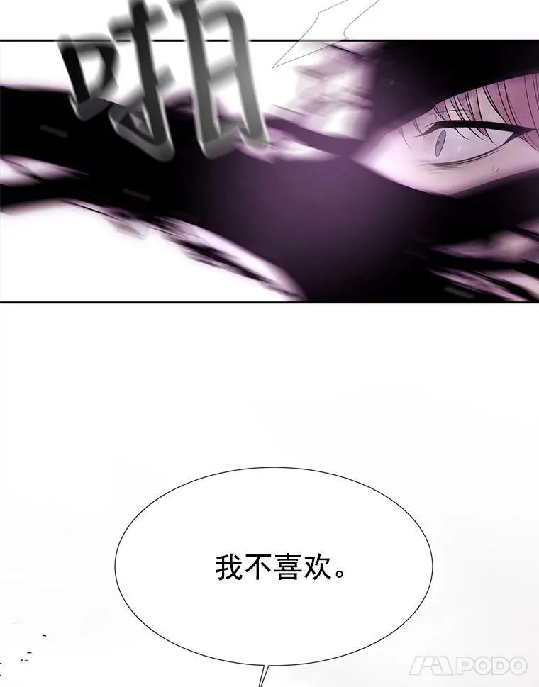 30.埃文现身 第53页