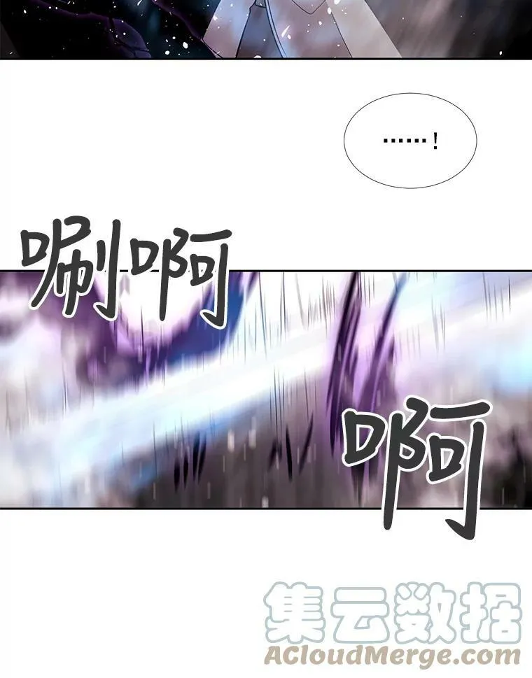 30.埃文现身 第55页