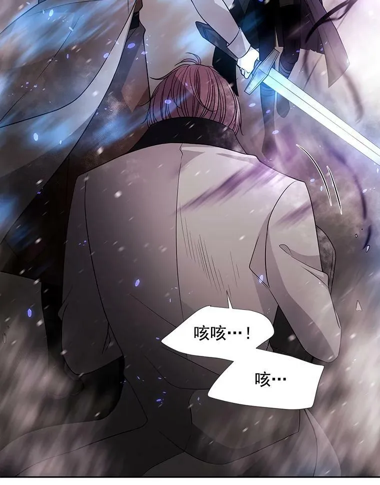 30.埃文现身 第57页
