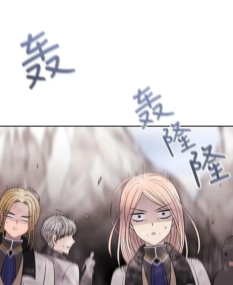 30.埃文现身 第62页
