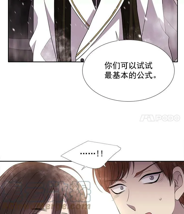 30.埃文现身 第70页