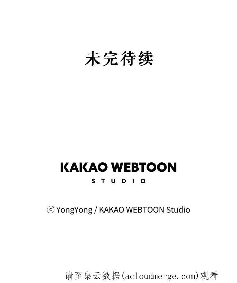 30.埃文现身 第72页
