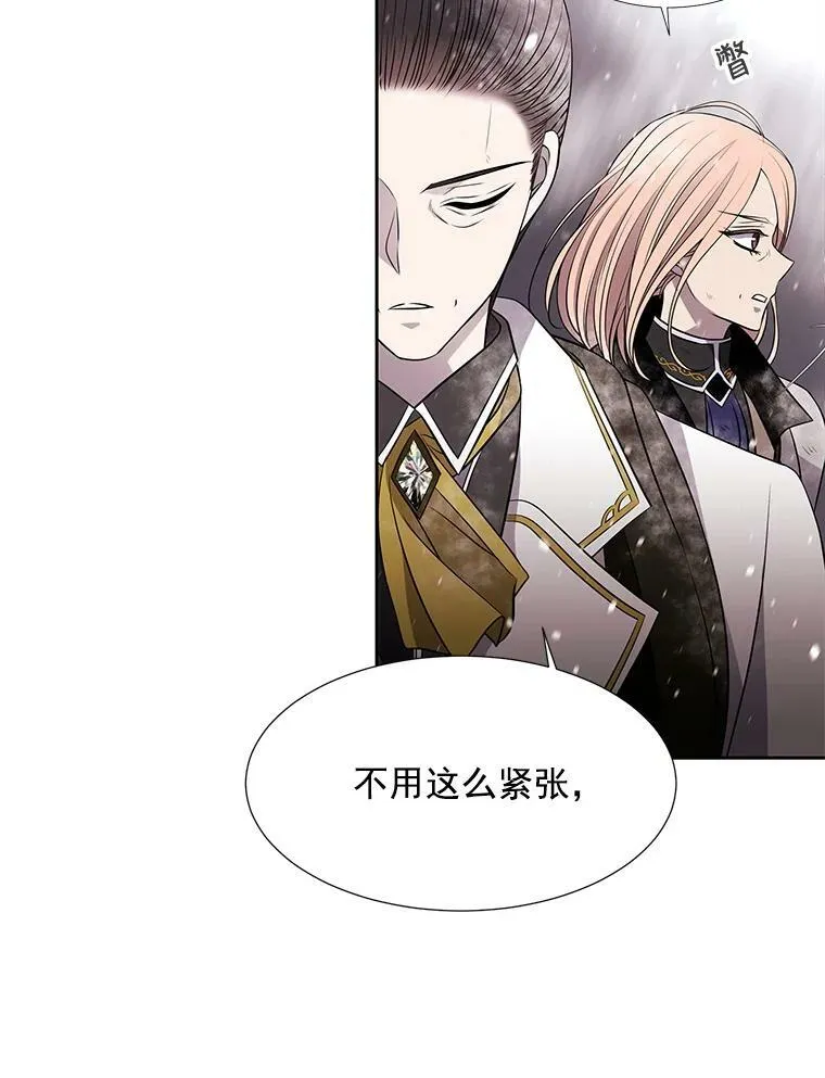 31.不一样的埃文 第11页