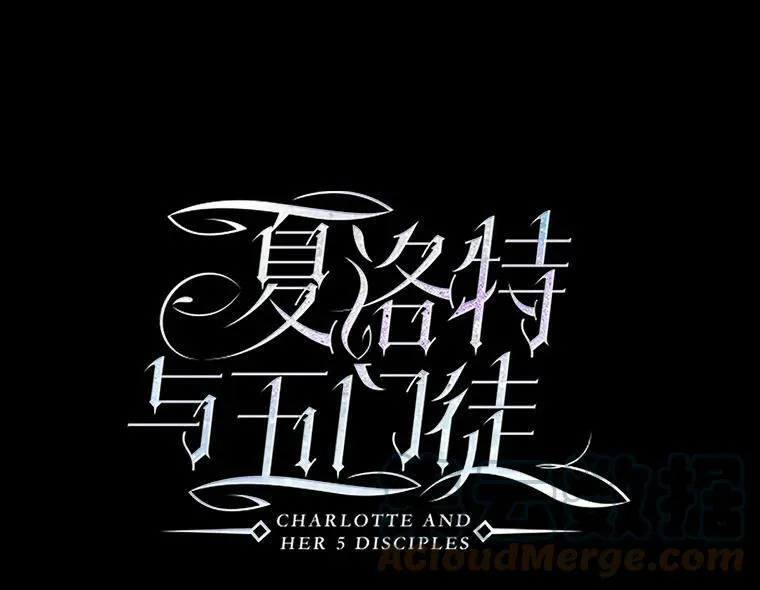31.不一样的埃文 第16页