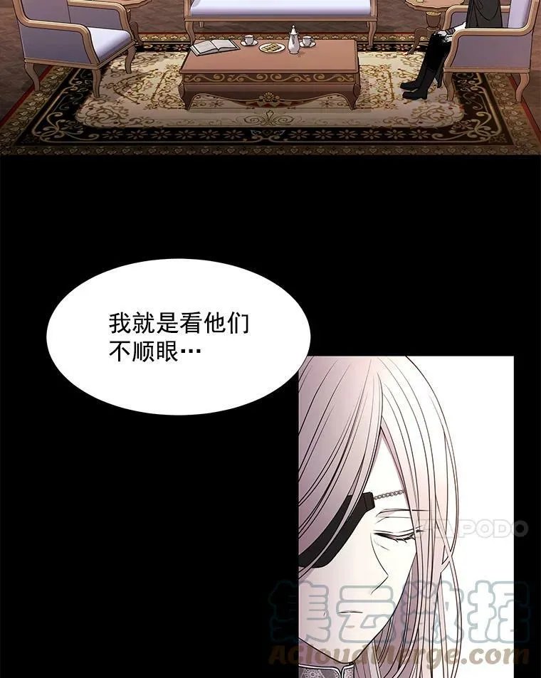 31.不一样的埃文 第25页