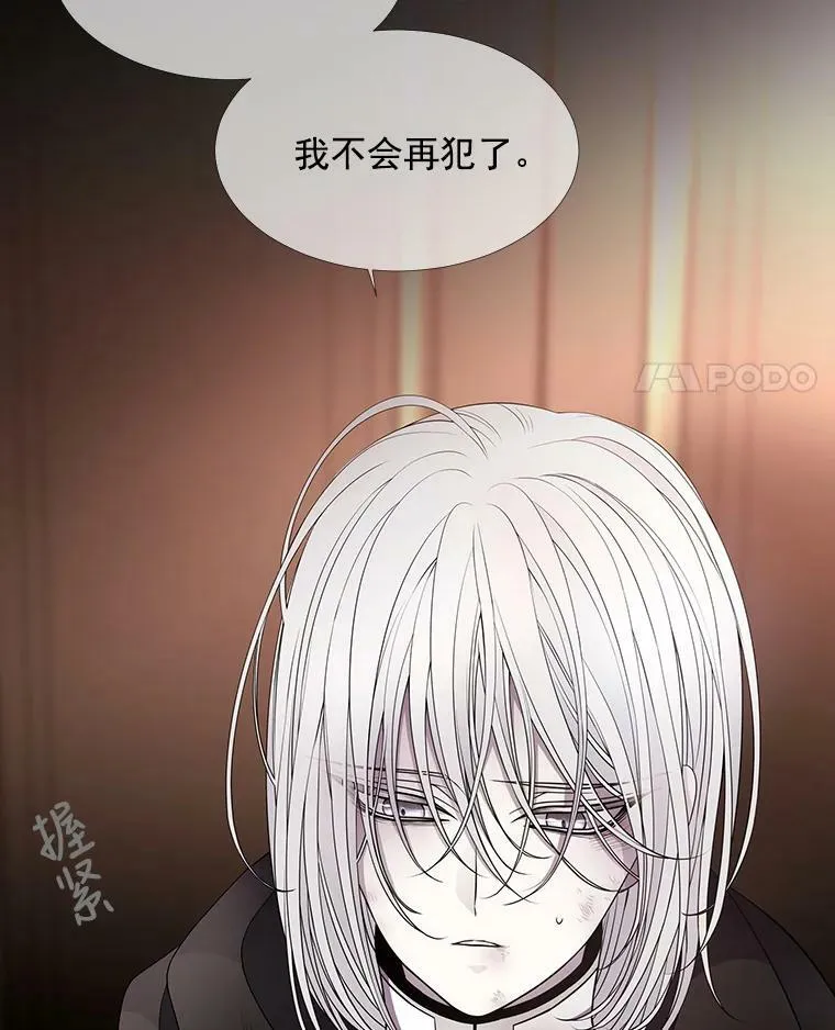 31.不一样的埃文 第36页