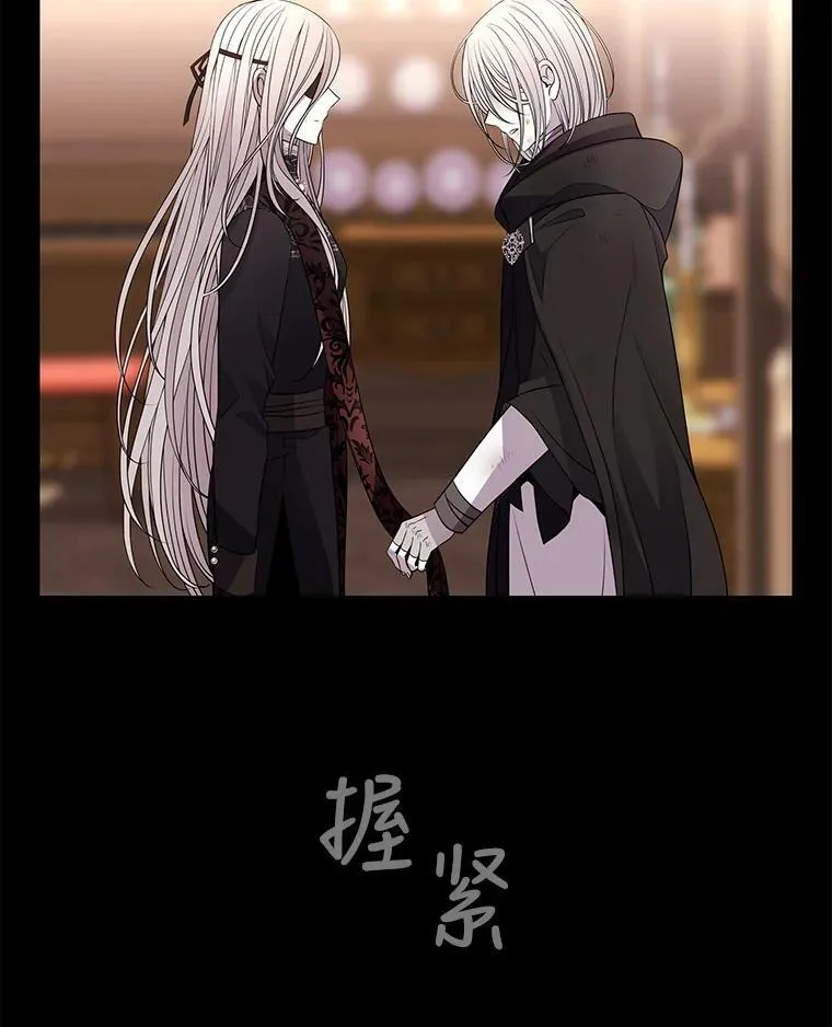 31.不一样的埃文 第41页