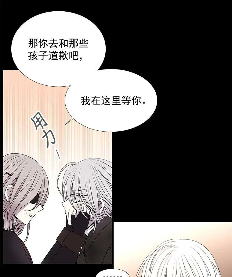 31.不一样的埃文 第42页