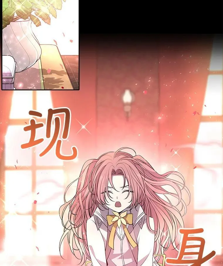 31.不一样的埃文 第47页
