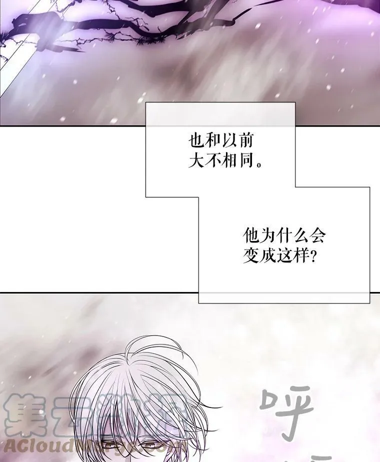 31.不一样的埃文 第64页