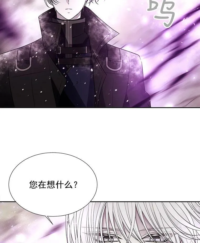 31.不一样的埃文 第65页
