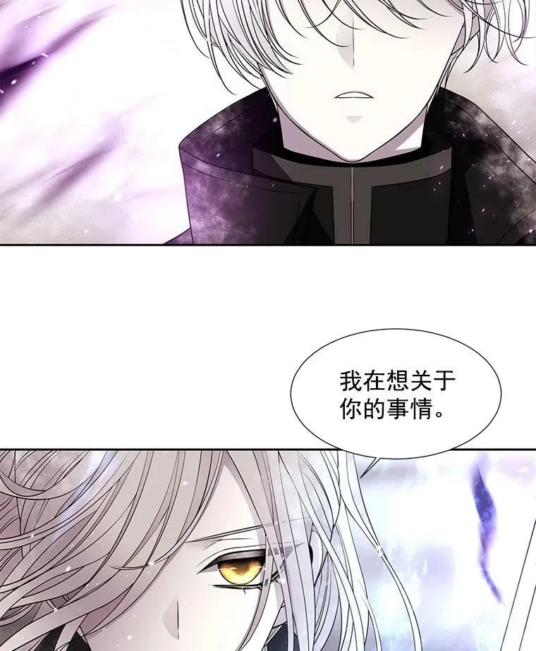 31.不一样的埃文 第66页