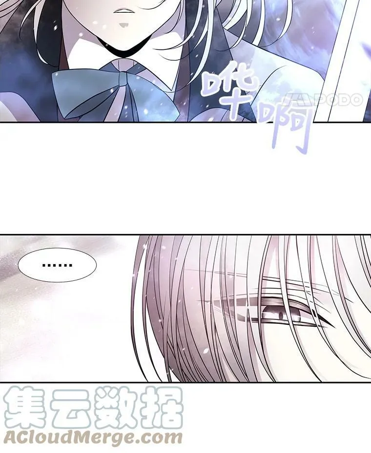 31.不一样的埃文 第67页