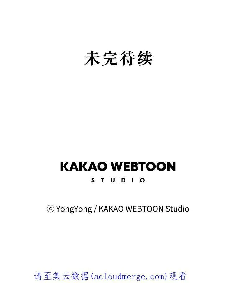 31.不一样的埃文 第71页