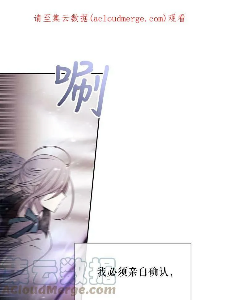 32.你到底是谁 第1页