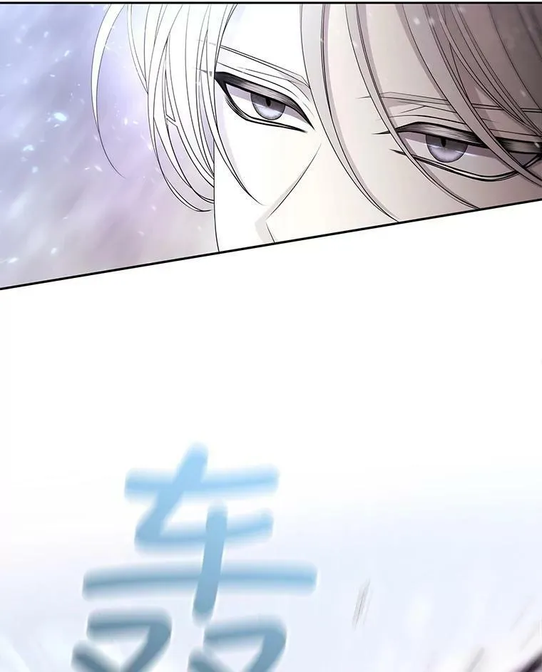 32.你到底是谁 第5页
