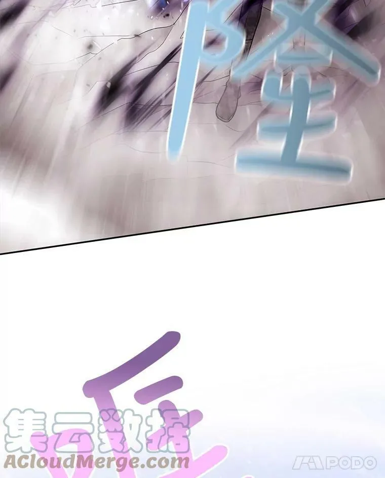 32.你到底是谁 第7页