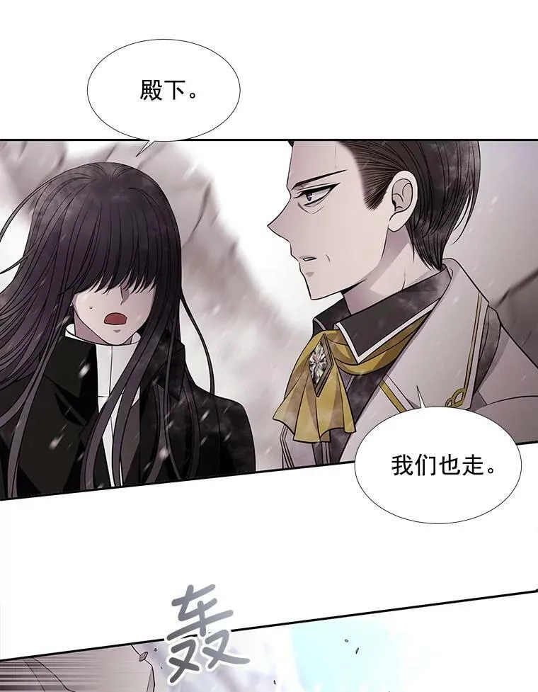 32.你到底是谁 第41页