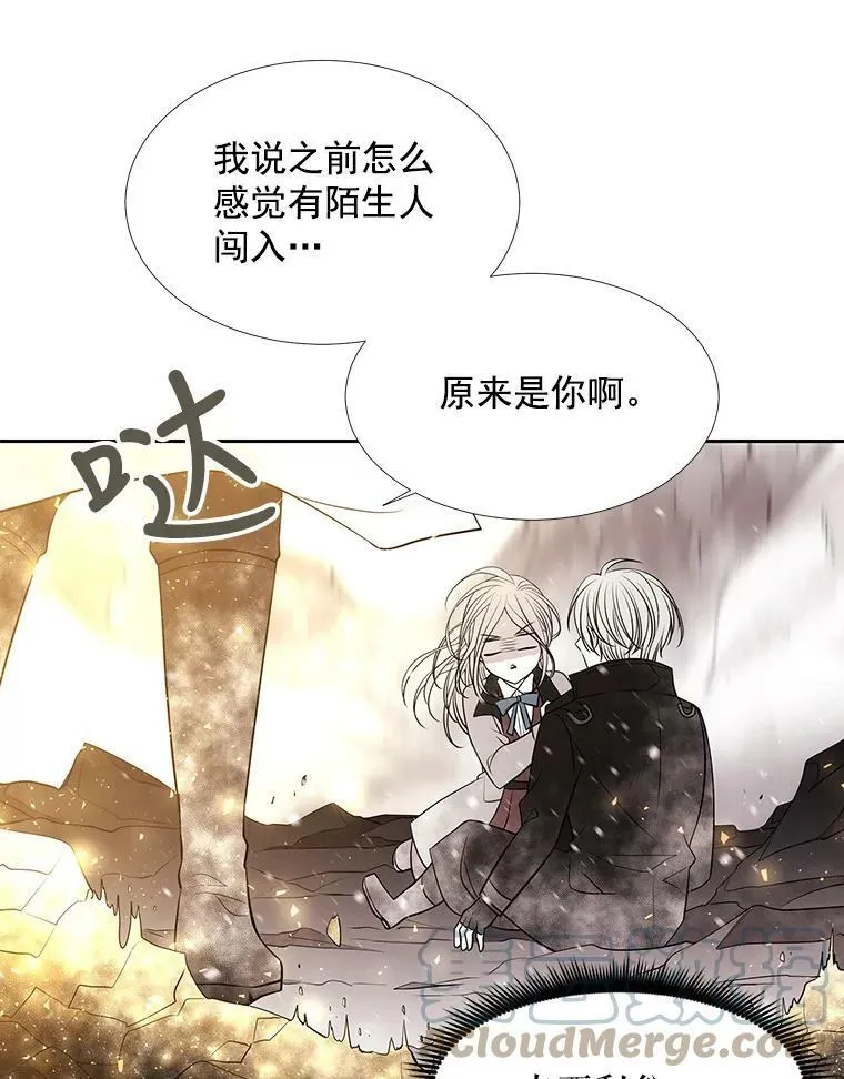 32.你到底是谁 第61页