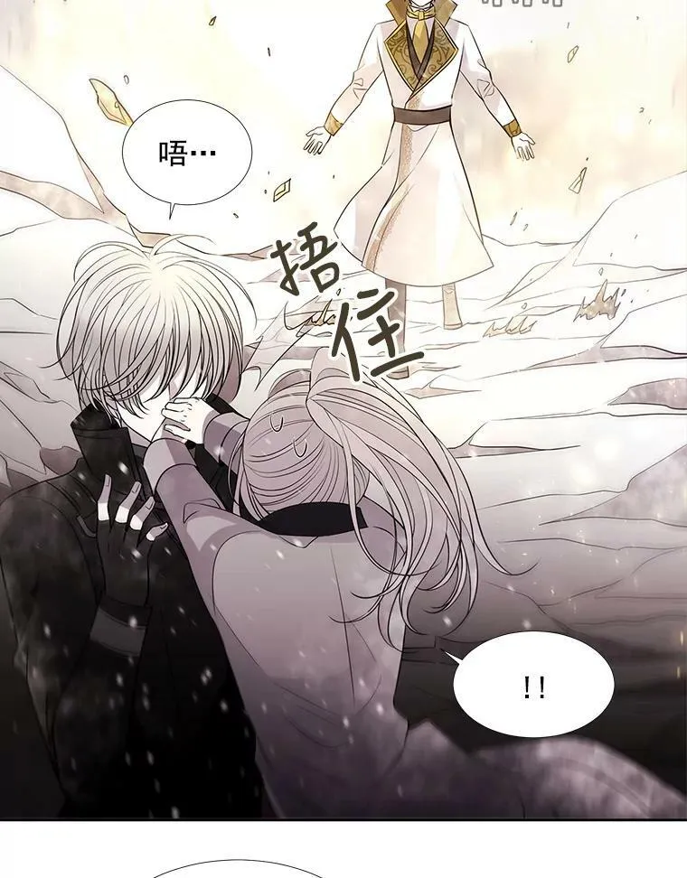 32.你到底是谁 第63页