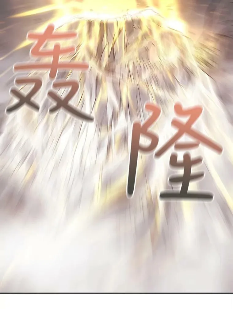 32.你到底是谁 第71页