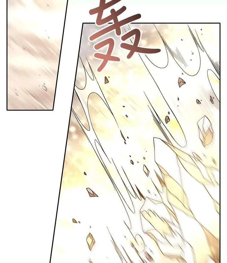 33.布尔干之心 第2页