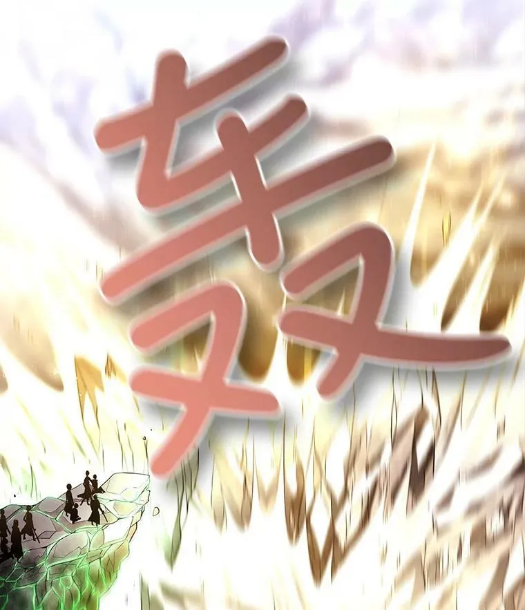 33.布尔干之心 第5页