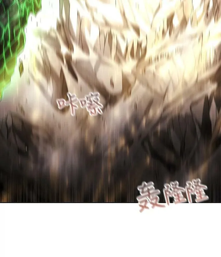 33.布尔干之心 第6页