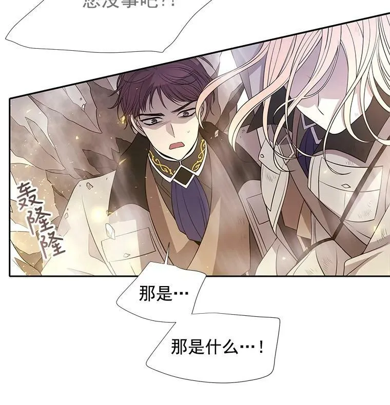 33.布尔干之心 第9页