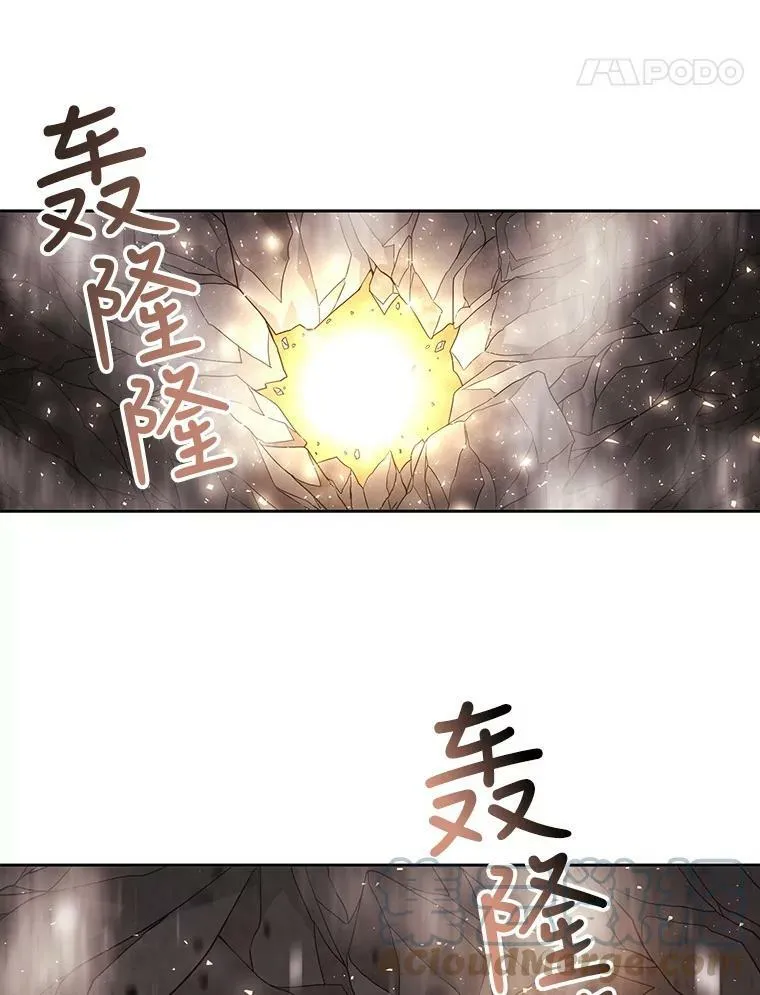 33.布尔干之心 第13页