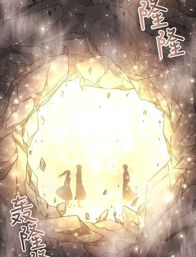 33.布尔干之心 第14页