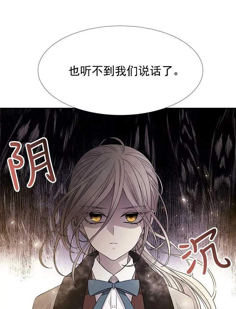 33.布尔干之心 第17页