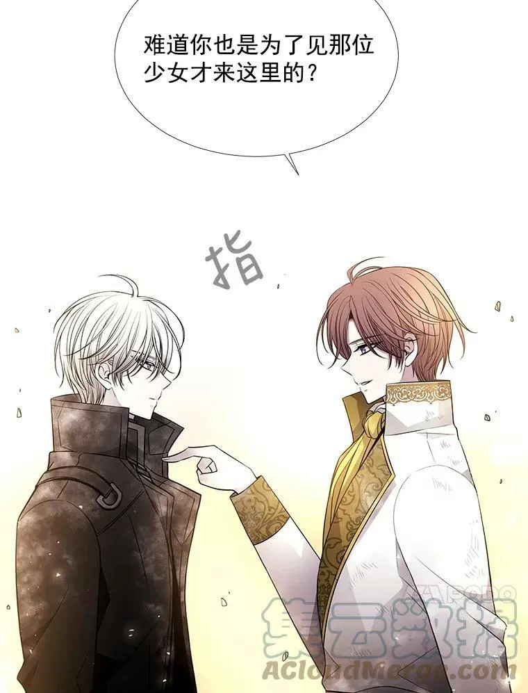 33.布尔干之心 第22页