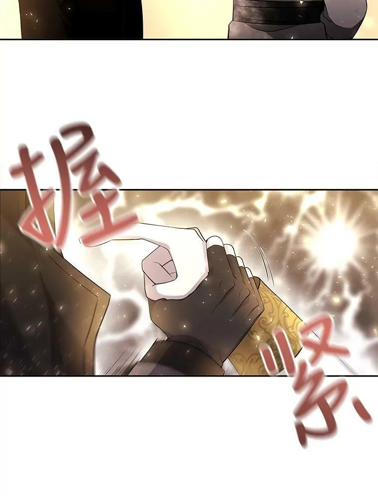 33.布尔干之心 第23页