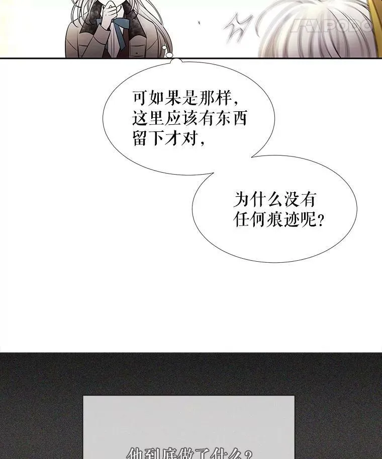 33.布尔干之心 第33页