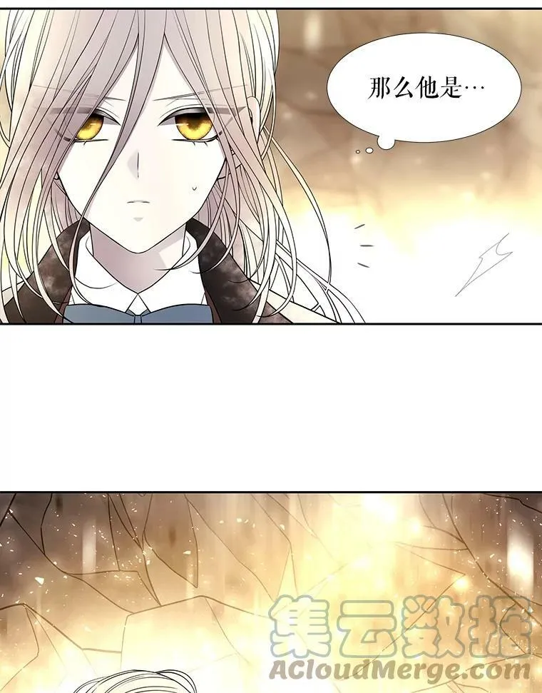 33.布尔干之心 第37页