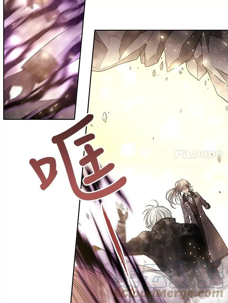 33.布尔干之心 第46页