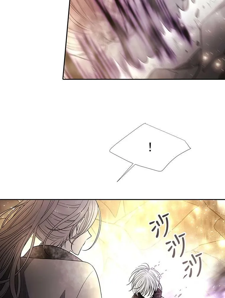 33.布尔干之心 第47页