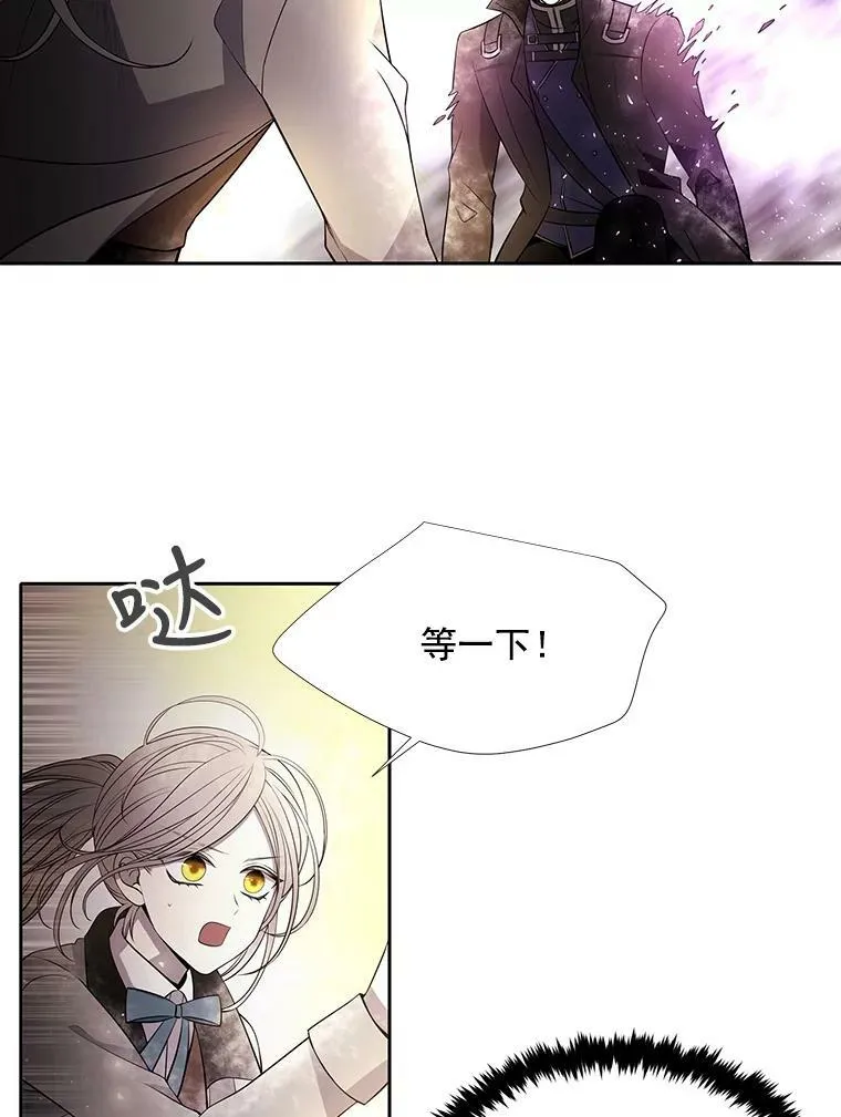 33.布尔干之心 第48页
