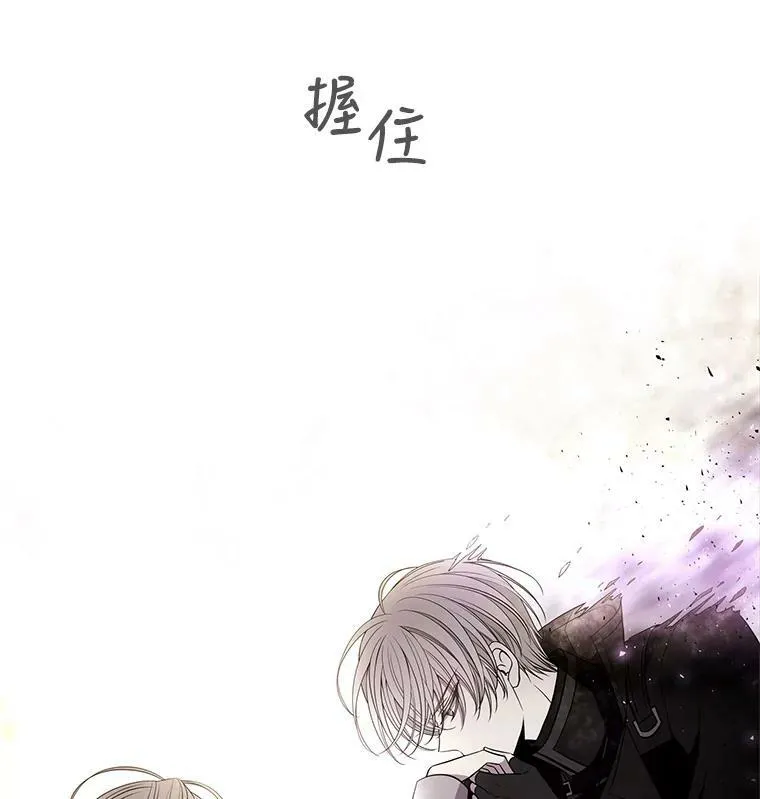 33.布尔干之心 第50页