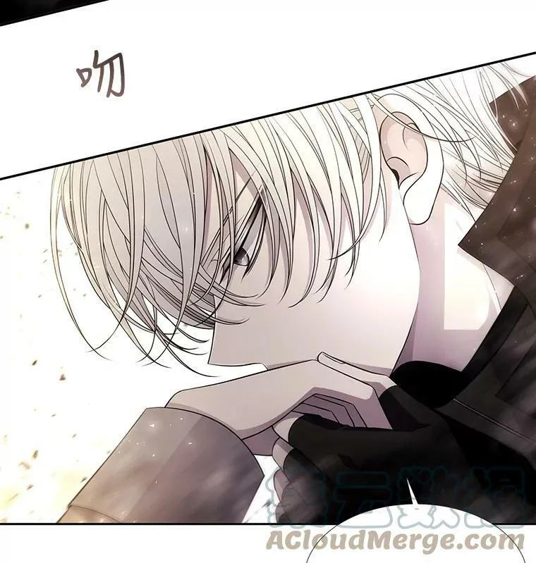 33.布尔干之心 第52页