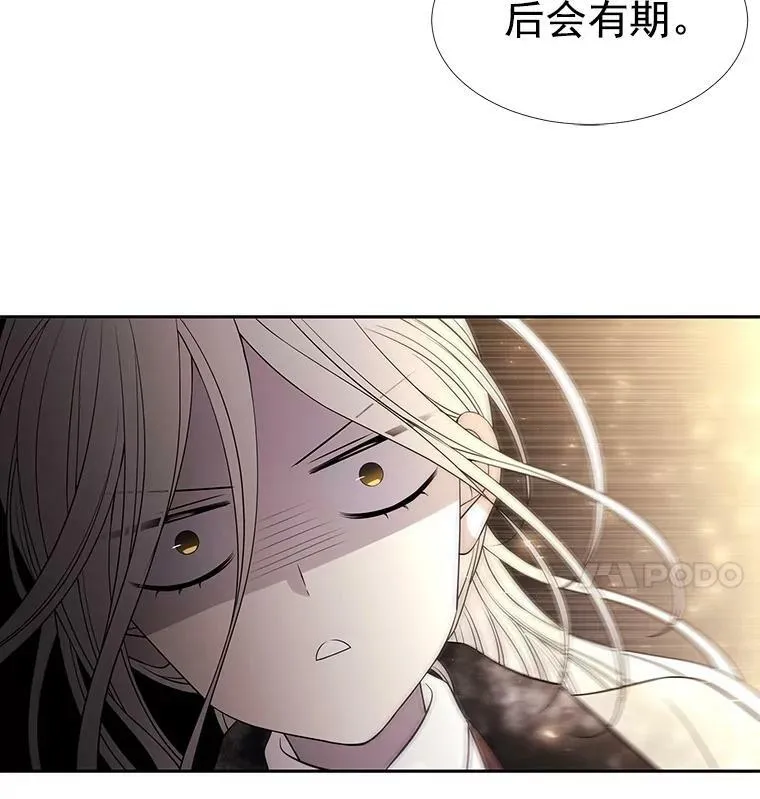 33.布尔干之心 第53页