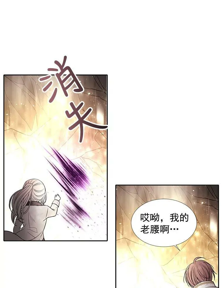 33.布尔干之心 第54页