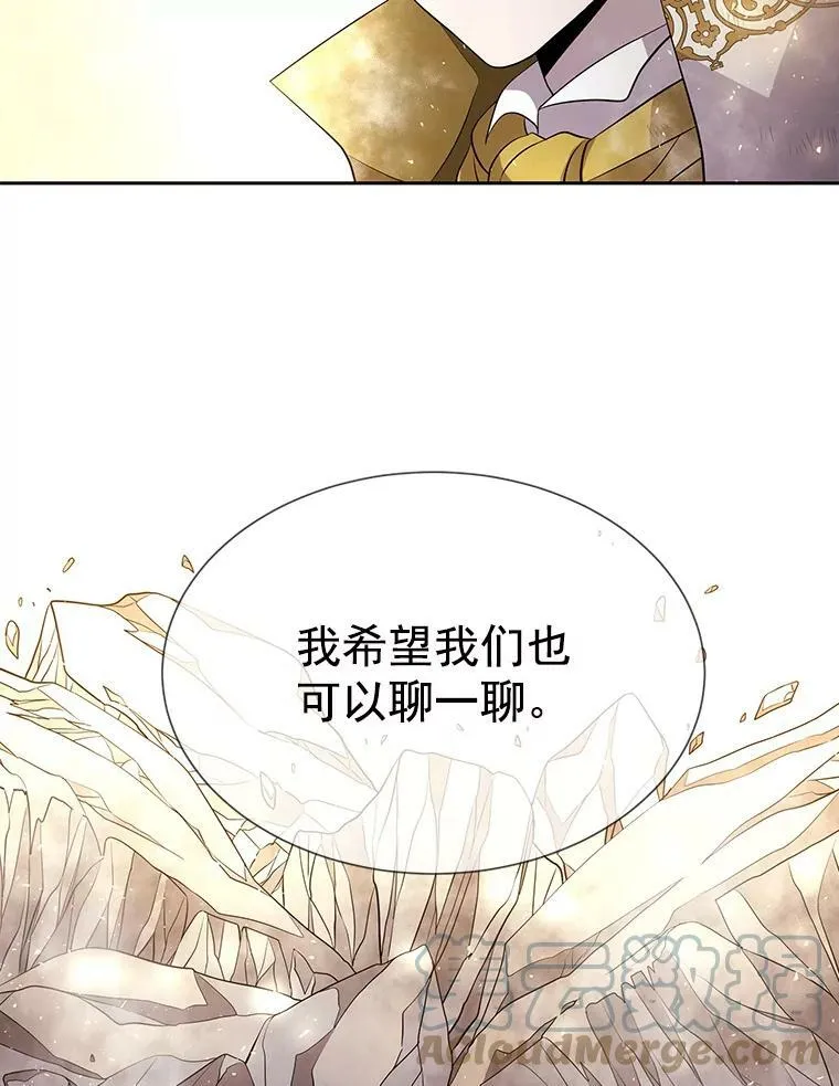 33.布尔干之心 第58页