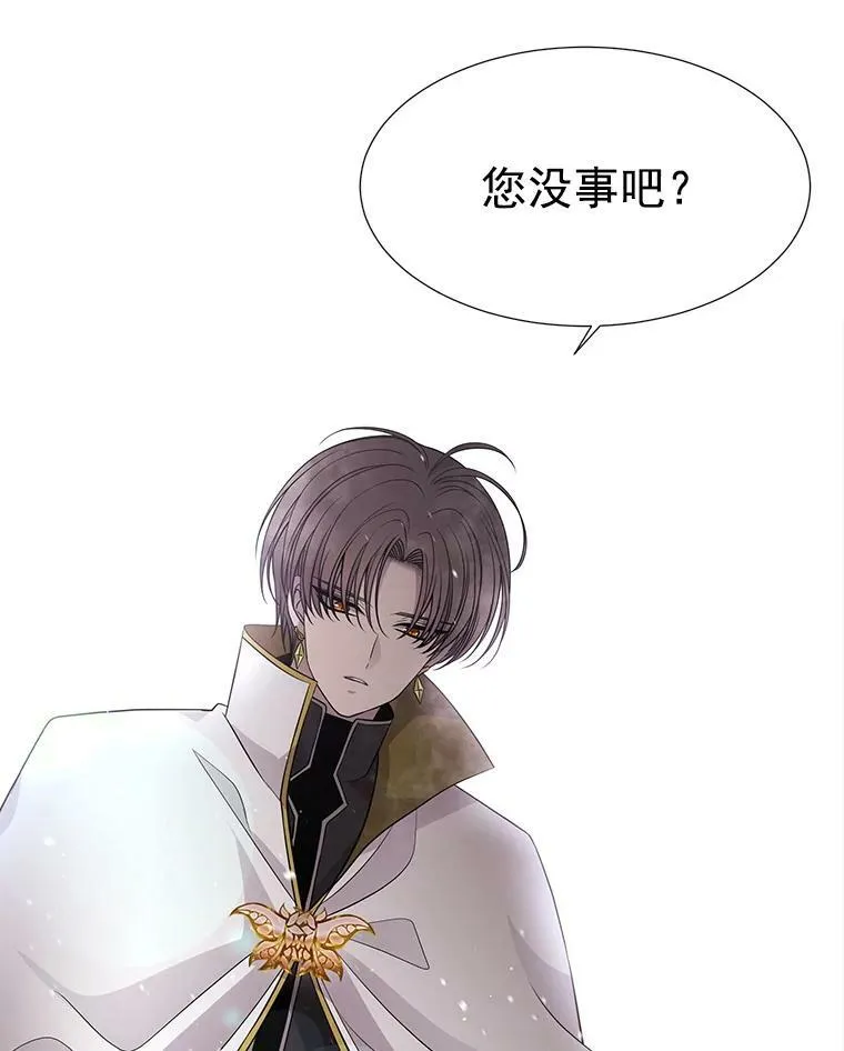 33.布尔干之心 第62页