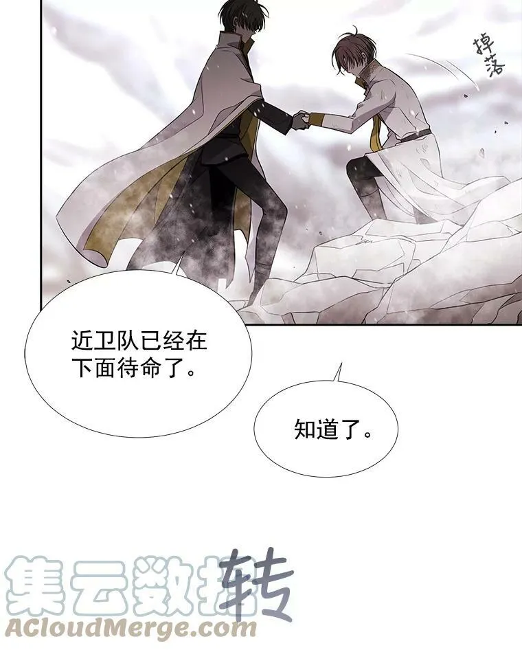 33.布尔干之心 第64页
