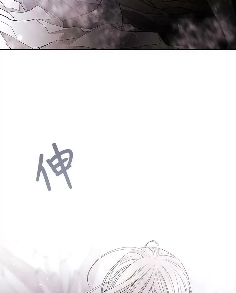 33.布尔干之心 第66页