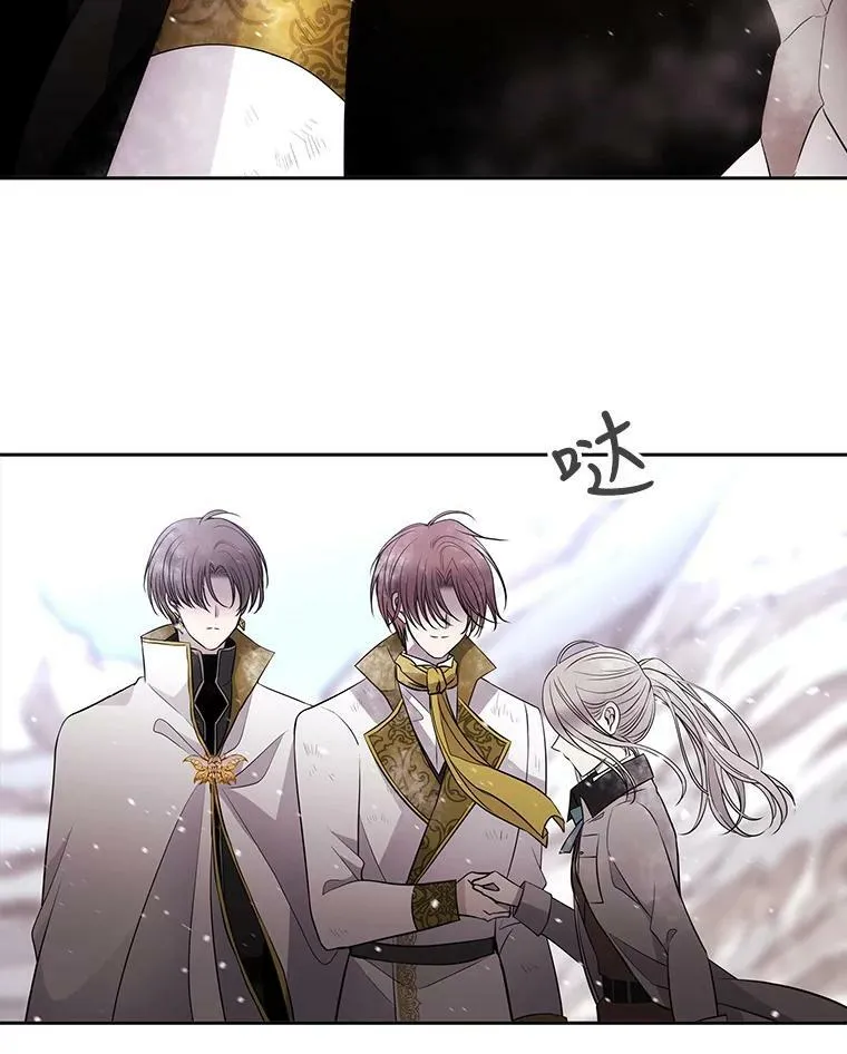 33.布尔干之心 第68页